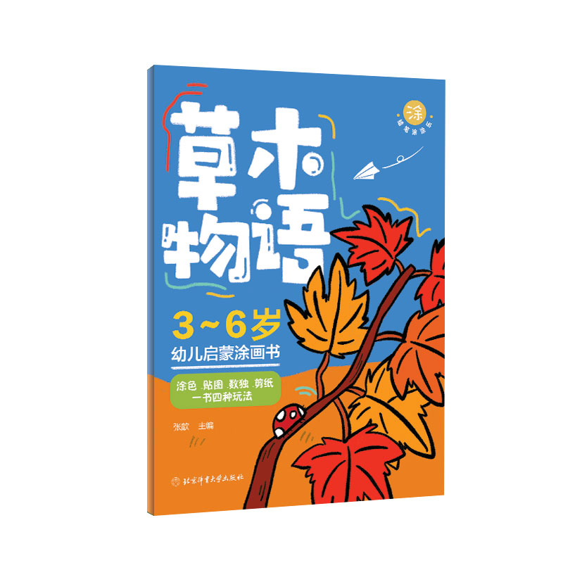 ��Ϟ�PͿͿ������ľ���Z