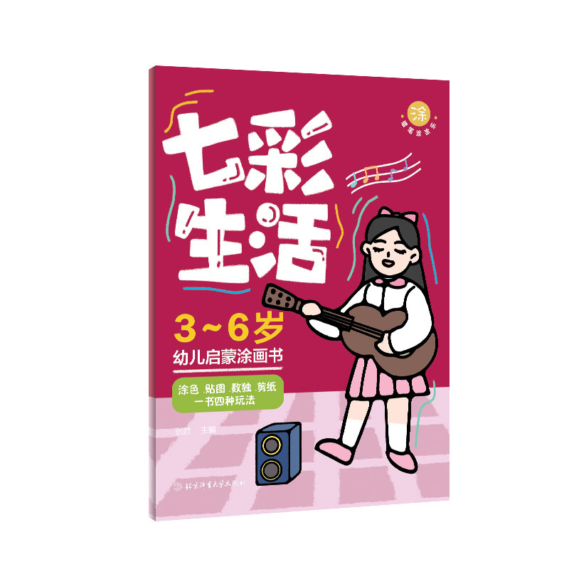 ��Ϟ�PͿͿ��(l��)���߲�����