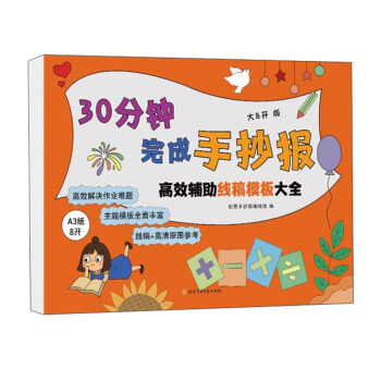 30�������ֳ��󣺸�Ч�o������ģ���ȫ��С8�_�棩