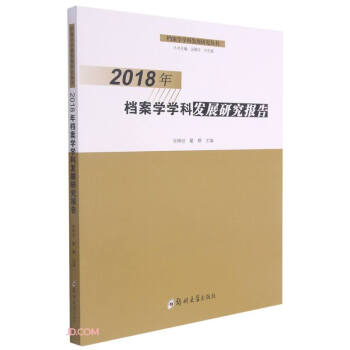 2018��n���W(xu��)�W(xu��)�ưl(f��)չ�о���(b��o)��
