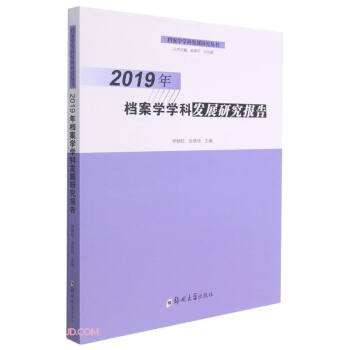 2019��n���W(xu��)�W(xu��)�ưl(f��)չ�о���(b��o)��