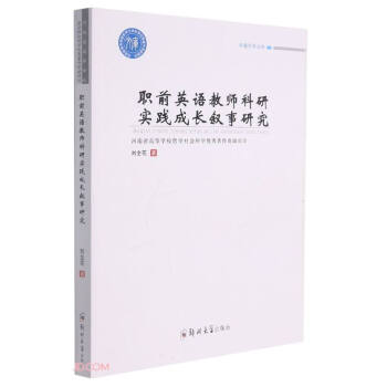 ǰӢ�Z(y��)�̎����Ќ�(sh��)�`���L(zh��ng)�����о�