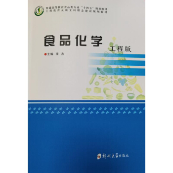 ʳƷ���W(xu��)�����̰�