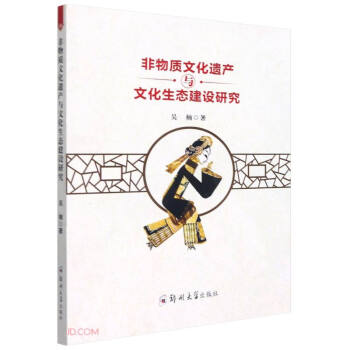 �����|�Ļ��z�a�c�Ļ����B(t��i)���O�о�