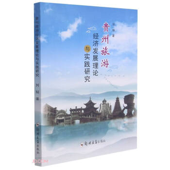 �F�����ν�(j��ng)��(j��)�l(f��)չ��Փ�c��(sh��)�`�о�