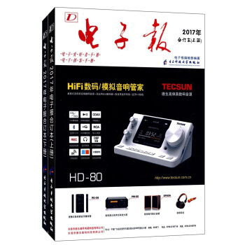 2017����ӈ�(b��o)��ӆ��(����(c��))