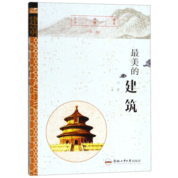 �����Ľ������ڶ��棩/�����Ї�����