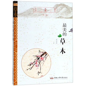 �����Ĳ�ľ���ڶ��棩/�����Ї�(gu��)����