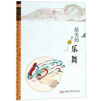 �����Ę��裨�ڶ��棩/�����Ї�(gu��)����