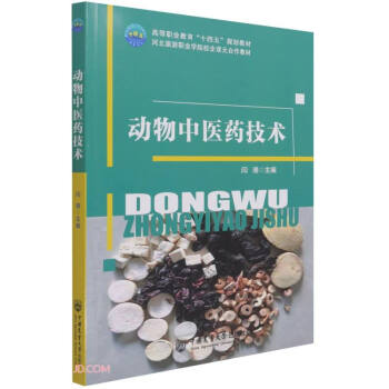 ��(d��ng)�����t(y��)ˎ���g(sh��)(�ӱ������I(y��)�W(xu��)ԺУ���pԪ�����̲ĸߵ��I(y��)����ʮ����Ҏ(gu��)���̲�)