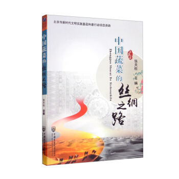 �Ї��߲˵Ľz�I֮·