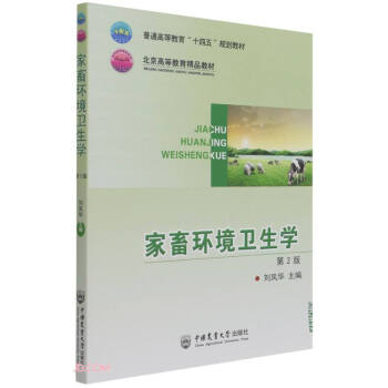 ����h(hu��n)���l(w��i)���W(xu��)����2�棩/��ͨ�ߵȽ�����ʮ���塱Ҏ(gu��)���̲�