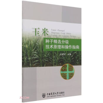 ���׷N�Ӿ��x�ּ�(j��)���g(sh��)ԭ���Ͳ���ָ��