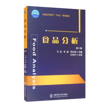 ʳƷ���� ��2��