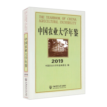 �Ї��r(n��ng)�I(y��)��W���b2019