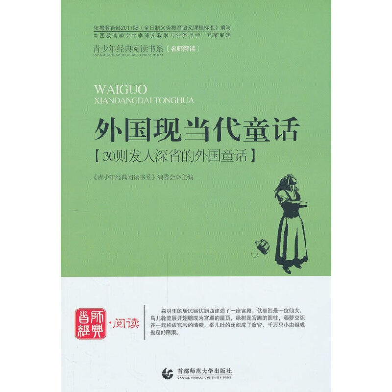 �����꽛(j��ng)����xԢ��ͯԒϵ�С�����F(xi��n)����ͯԒ