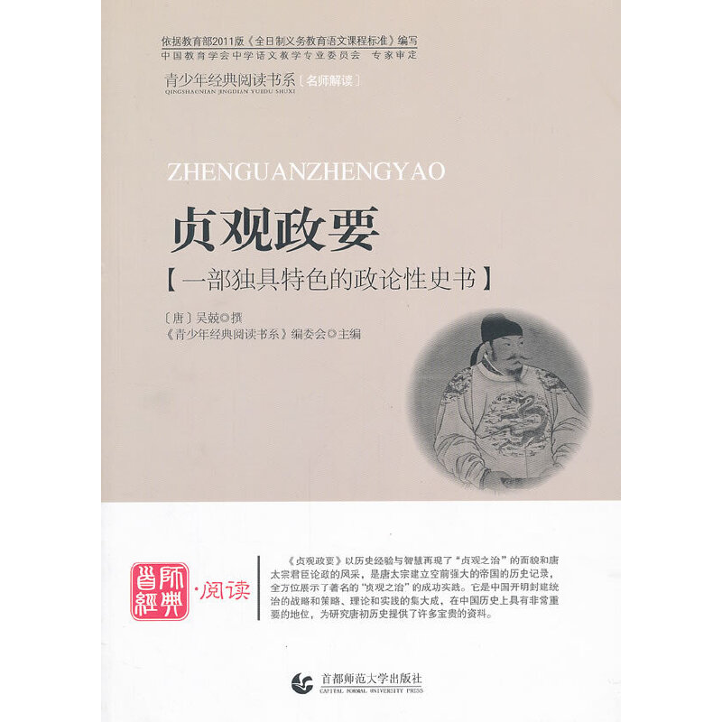 �����꽛(j��ng)����x���W(xu��)ϵ�С�ؑ�^��Ҫ