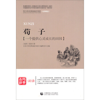 �����꽛(j��ng)����x���W(xu��)ϵ�У��������x��������