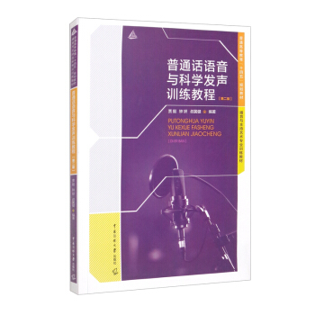 ��ͨԒ�Z���c�ƌW�l(f��)Ӗ���̳̣��ڶ��棩