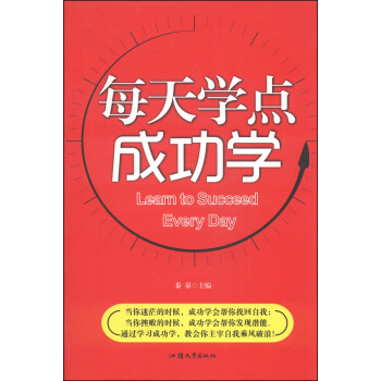 ÿ��W(xu��)�c�ɹ��W(xu��)