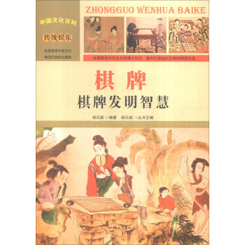 �Ї��Ļ��ٿ� ���y(t��ng)�ʘ������� ���ưl(f��)���ǻۣ��ʈD�棩