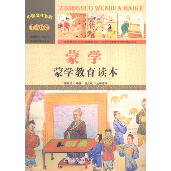 �Ї��Ļ��ٿ� ǧ�ŝh�Z���ɌW(xu��) �ɌW(xu��)�����x�����ʈD�棩