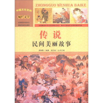 �Ї�(gu��)�Ļ��ٿ� �N���ČW(xu��)�����f(shu��) ���g�������£��ʈD�棩