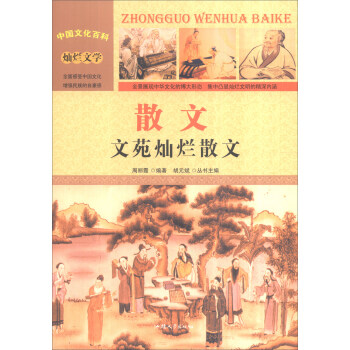 �Ї�(gu��)�Ļ��ٿ� �N���ČW(xu��) ɢ�ģ���Է�N��ɢ�ģ��ʈD�棩