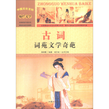 �Ї�(gu��)�Ļ��ٿ� �N���ČW(xu��) ���~���~Է�ČW(xu��)���⣨�ʈD�棩