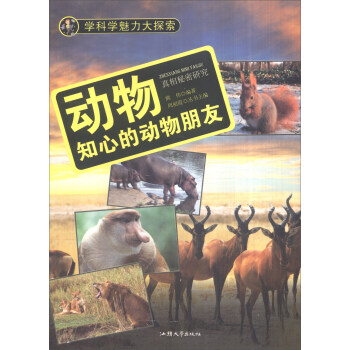 �W(xu��)�ƌW(xu��)������̽�� ���֪�ĵĄ������ѣ��ʈD�棩