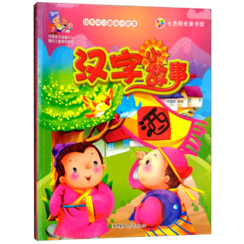 ��ɫꖹ�ͯ���^���h��С���£��ʈDע���棩