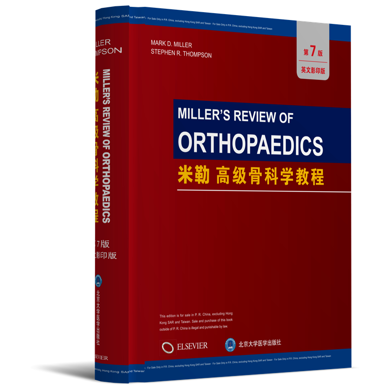 ���ո߼�(j��)�ǿƌW(xu��)�̳̣���7�� Ӣ��Ӱӡ�棩