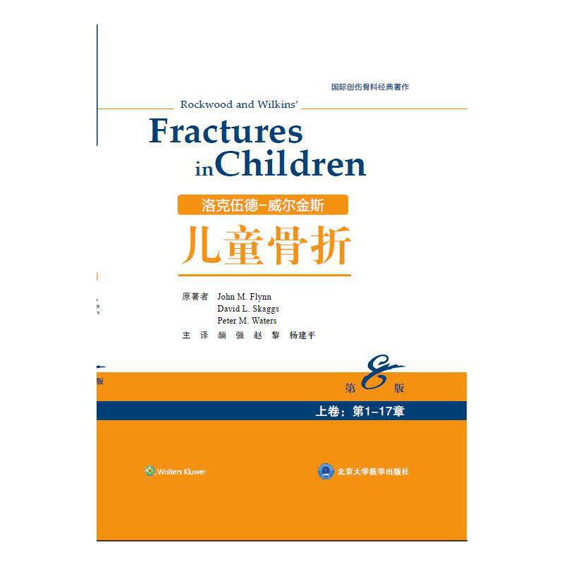 ������������˹��ͯ����(��8��)�����¾���