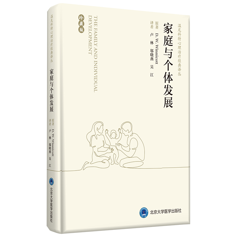 ��ͥ�c���w�l(f��)չ�����b��