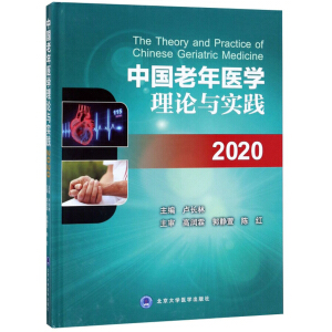 �Ї�(gu��)�����t(y��)�W(xu��)��Փ�c��(sh��)�`2020