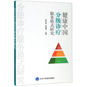 �����Ї��ּ��\������ģʽ�о�