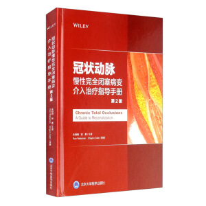 �ڠ��(d��ng)�}������ȫ�]����׃�����ί�ָ��(d��o)�փ�(c��)����2�棩