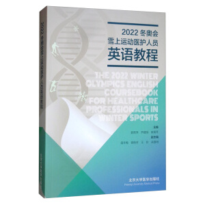 2022���W��ѩ���\���t(y��)�o(h��)�ˆTӢ�Z�̳�