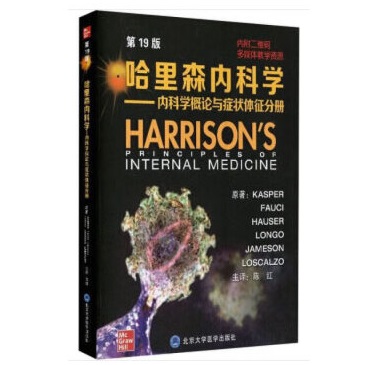 ����ɭ��(n��i)�ƌW(xu��)����19�棩������(n��i)�ƌW(xu��)��Փ�c�Y���w���փ�