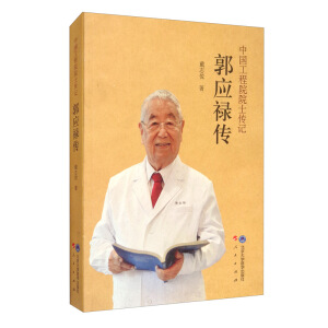 �Ї�����ԺԺʿ��ӛ��������(y��ng)����