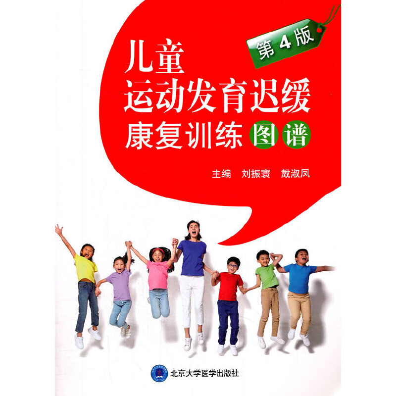 ��ͯ�\�Ӱl(f��)���t������(f��)Ӗ(x��n)���D�V����4�棩