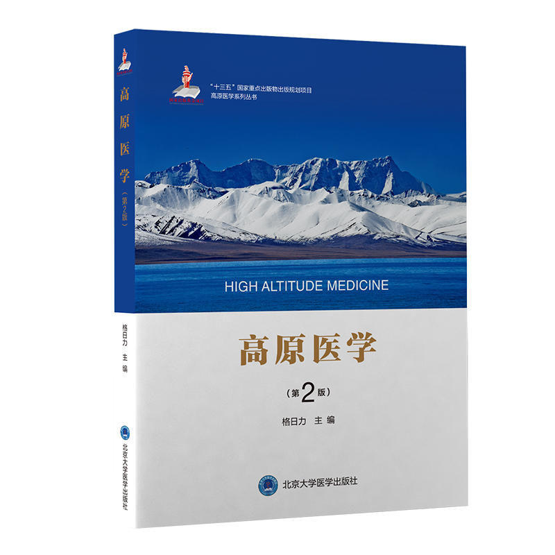 ��ԭ�t(y��)�W(xu��)����2�棩