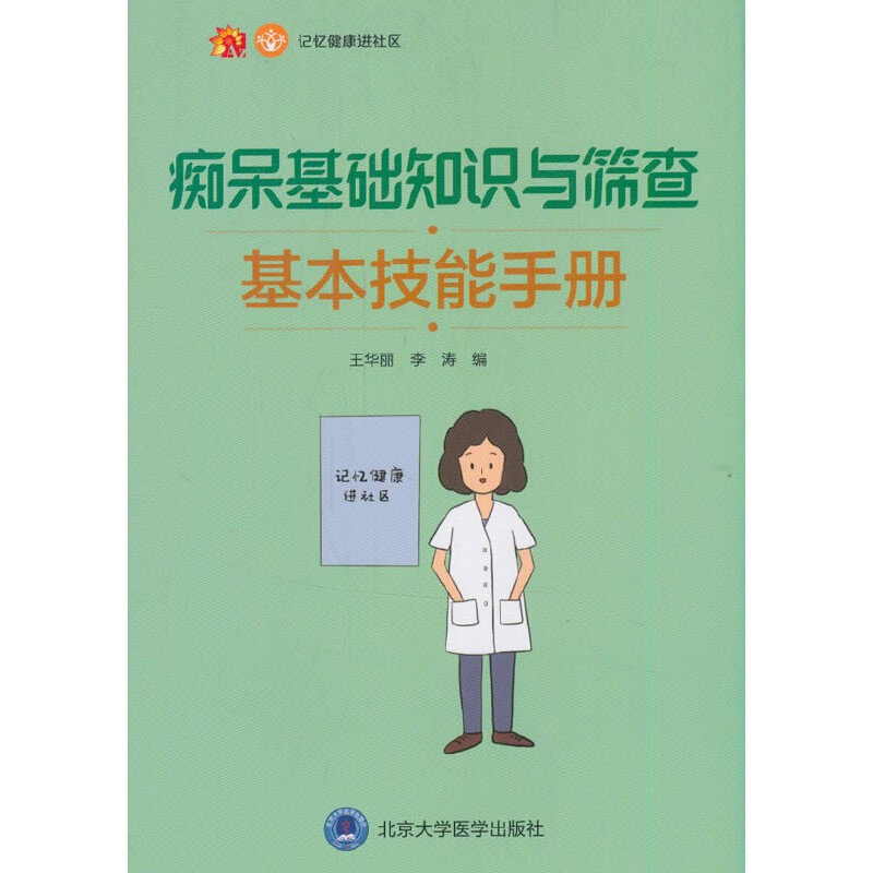 �V�����A(ch��)֪�R(sh��)�c�Y����������փ�(c��)