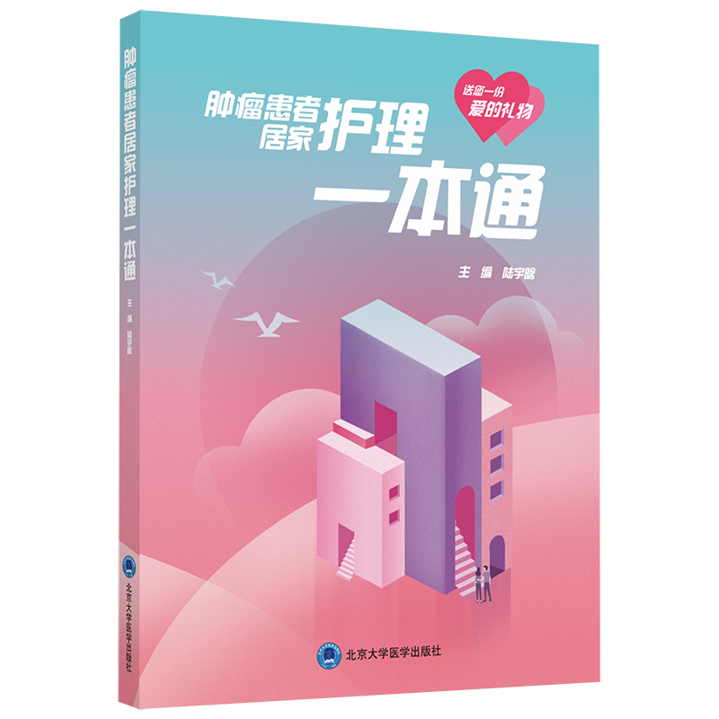 �[�����߾Ӽ��o(h��)��һ��ͨ