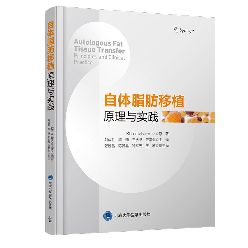 ���w֬����ֲ��ԭ���c��(sh��)�`