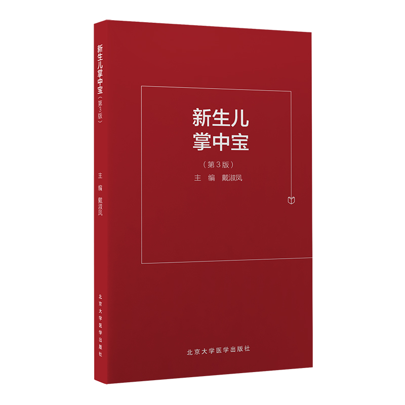 ���������Ќ�����3�棩