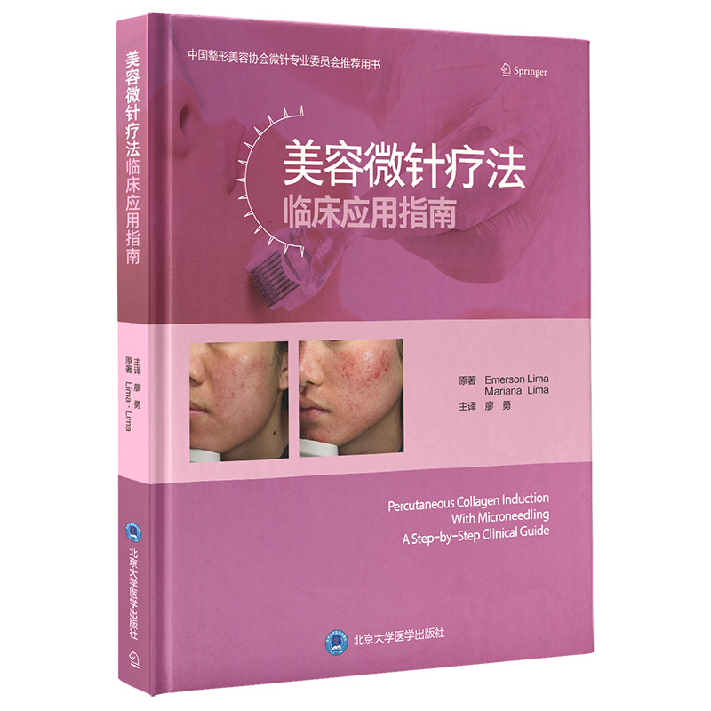 ����΢ᘯ����R����(y��ng)��ָ��