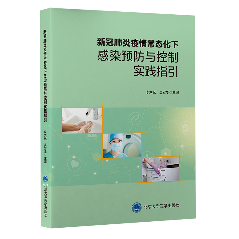 �¹ڷ������鳣�B(t��i)���¸�Ⱦ�A���c���ƌ��`ָ��