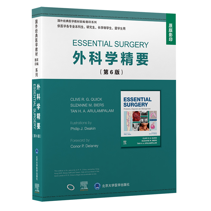 ��ƌW(xu��)��Ҫ����6�棩����(gu��)�⽛(j��ng)���t(y��)�W(xu��)�̲ĸľ�/Ӱӡϵ�У�