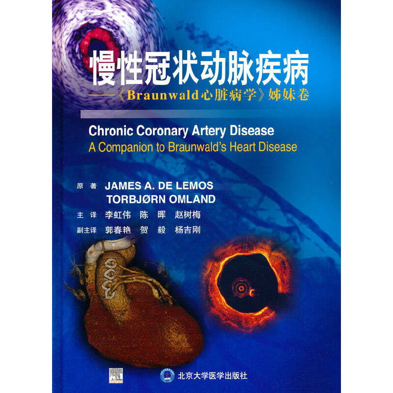 ���Թڠ���}����������Braunwald���K���W(xu��)����þ�